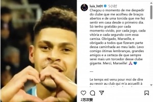 开云体育入口-巴西前锋恩里克告别马赛：对这家俱乐部，我唯有感恩