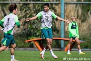 新赛季要掀青春风暴？北京国安：换新帅签年轻球员提拔小将