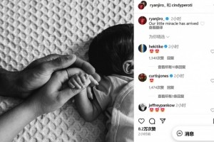 开云体育-赫拉芬贝赫晒新生儿照片：我们的小奇迹来了