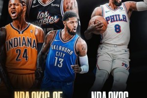 开云体育入口-乔治2K26能力值降至81，年薪超五千万，连续九季保持88+纪录终结