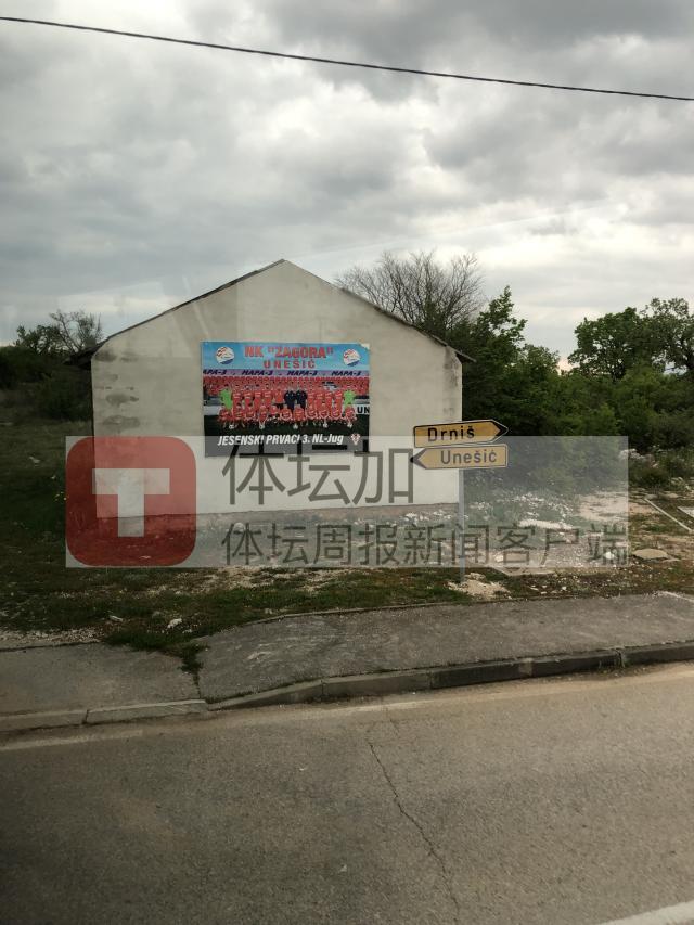 1683476404954065899.jpg 5-扎戈拉俱乐部的全家福在通往乌内西奇的路口.jpg